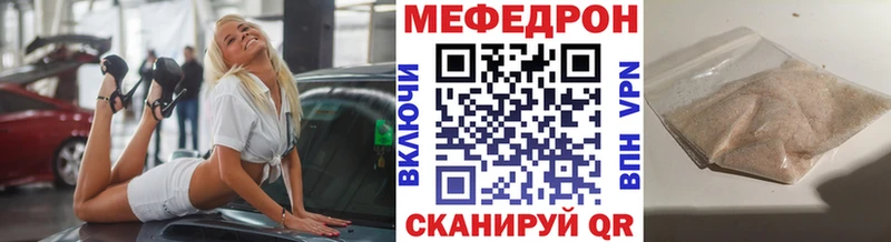 Наркошоп купить Каннабис  Героин  МЕФ  СК  Первомайск