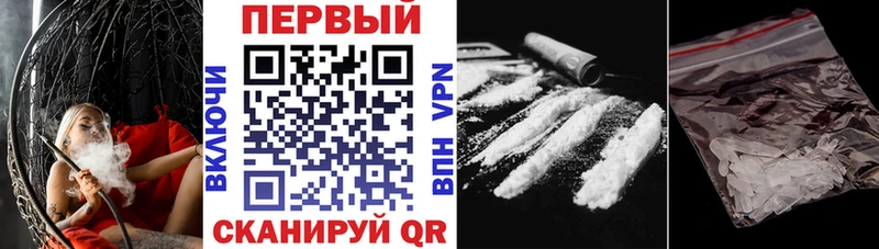 Амфетамин Premium Первомайск