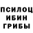 Наркотические марки 1,8мг Ancient One