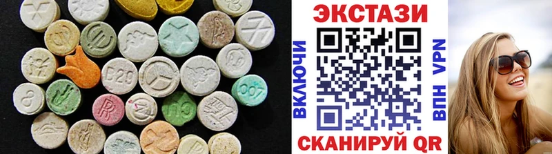 ЭКСТАЗИ ешки Первомайск