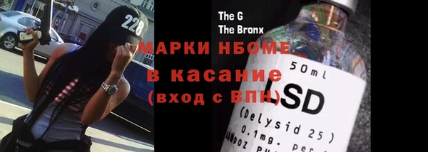 мефедрон Корсаков