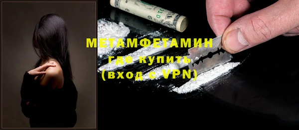 скорость mdpv Коряжма
