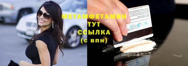 мефедрон Корсаков