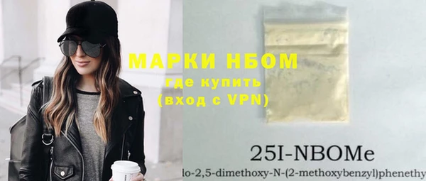 скорость mdpv Коряжма
