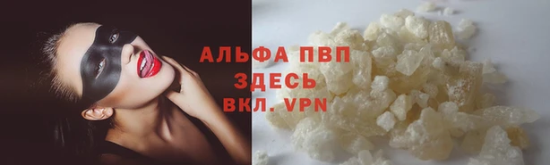 скорость mdpv Коряжма