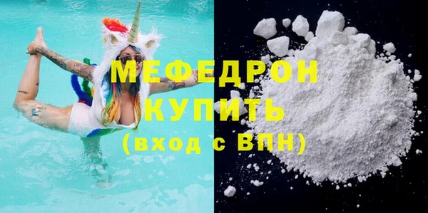 скорость mdpv Коряжма