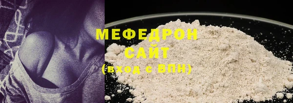 скорость mdpv Коряжма