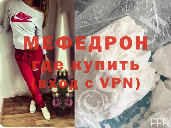 скорость mdpv Коряжма