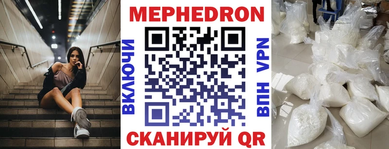 Купить закладки  Первомайск  МЯУ-МЯУ VHQ 