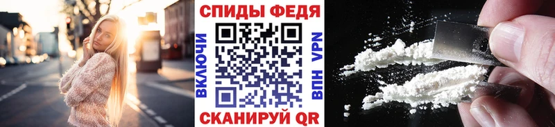 Купить  Первомайск  Метамфетамин винт 