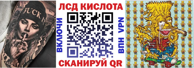 Марки NBOMe 1,5мг  Купить  Первомайск 
