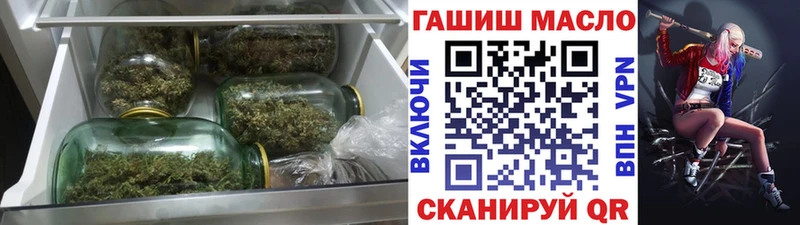 ТГК вейп  Купить  Первомайск 