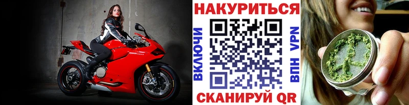 МАРИХУАНА Bruce Banner  Купить закладки  Первомайск 